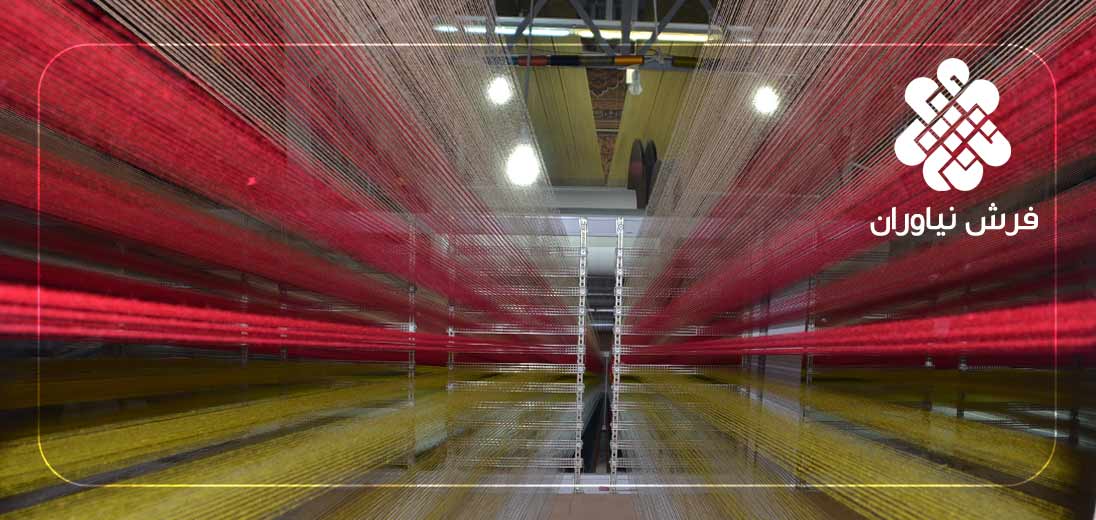 فرش نیاوران